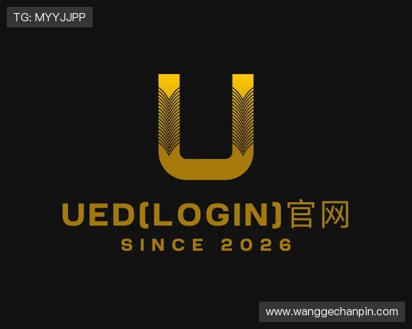 知道ued官网