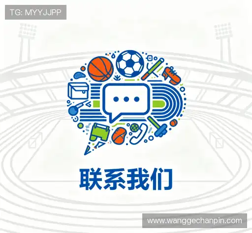 咨询ued官网体育
